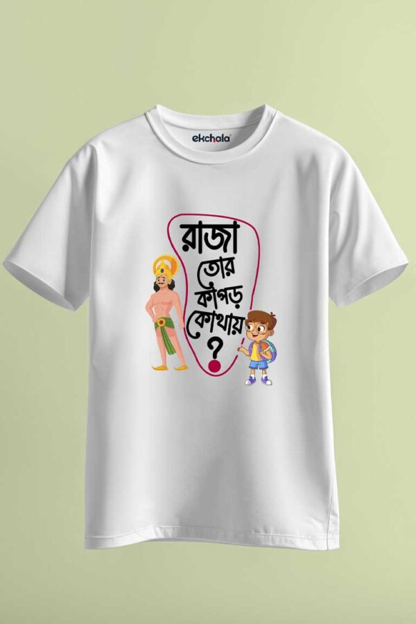 Raja Tor Kapor Kothai Unisex Regular T-Shirt