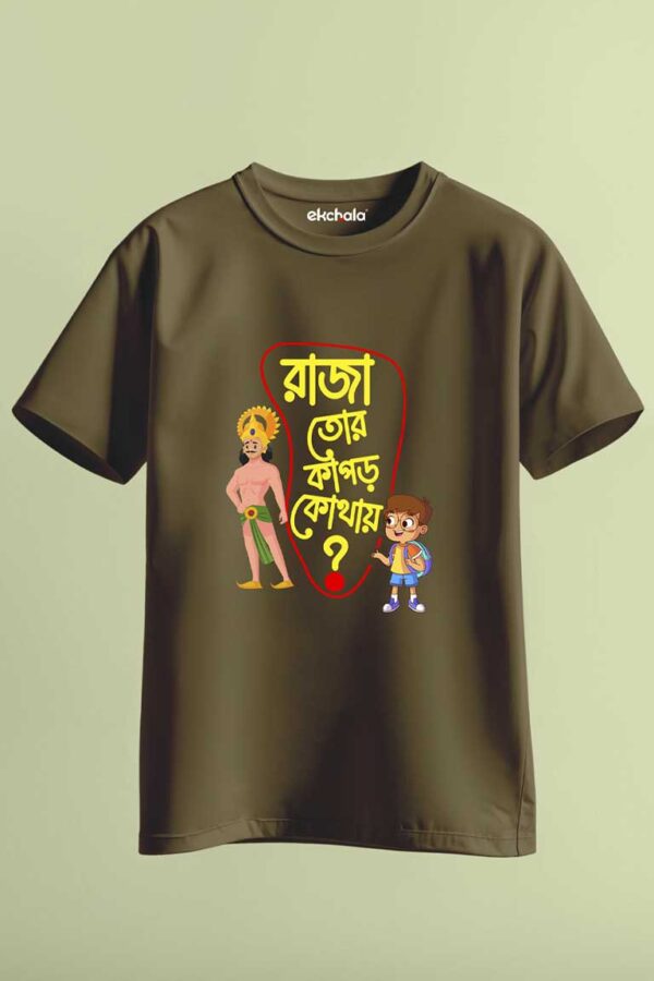 Raja Tor Kapor Kothai Unisex Regular T-Shirt - Image 5