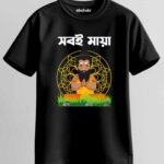 Sab E Maya Unisex Regular T-Shirt - Black
