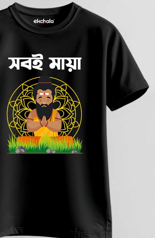 Sab E Maya Unisex Regular T-Shirt - Image 4