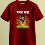 Sab E Maya Unisex Regular T-Shirt - Merun