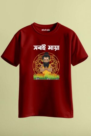 Sab E Maya Unisex Regular T-Shirt