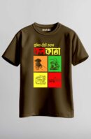 Tumi O Hente Unisex Regular T-Shirt