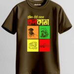 Tumi O Hente Unisex Regular T-Shirt - Dark Yellow
