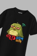 Bahut Chape Achi Unisex Regular T-Shirt