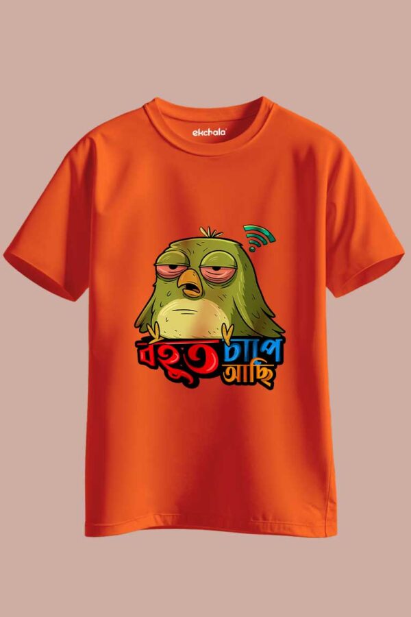 Bahut Chape Achi Unisex Regular T-Shirt - Image 5