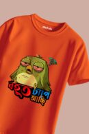 Bahut Chape Achi Unisex Regular T-Shirt