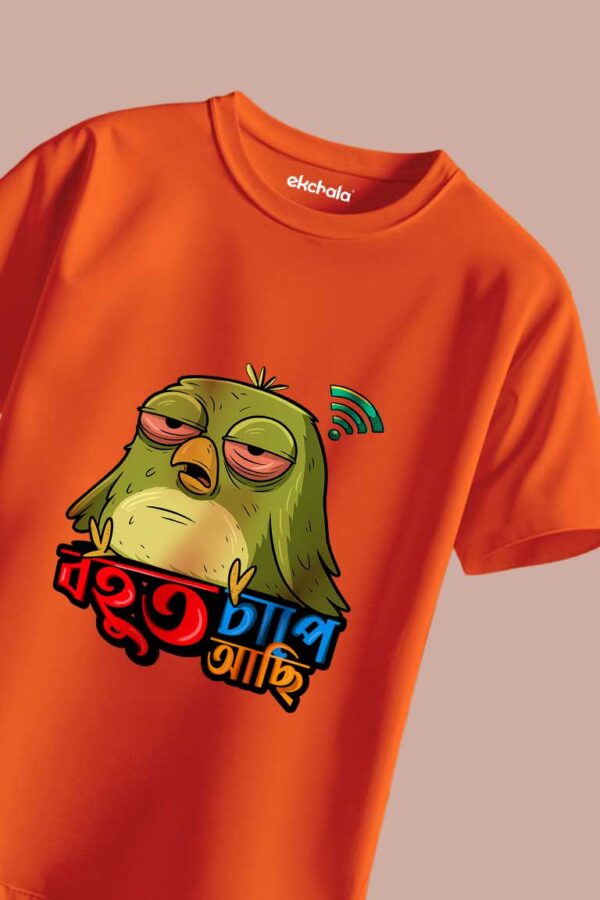 Bahut Chape Achi Unisex Regular T-Shirt - Image 6