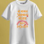 Maa Thakbe Unisex Regular T-Shirt - White