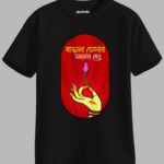 Bajlo Tomar Unisex Regular T-Shirt - Black