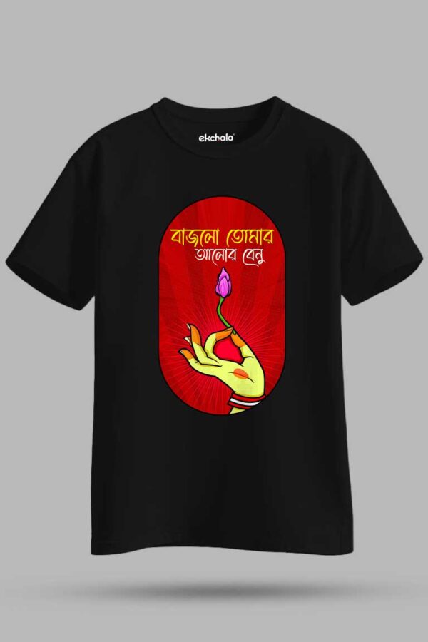 Bajlo Tomar Unisex Regular T-Shirt