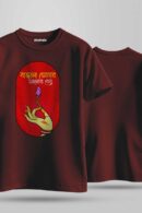 Bajlo Tomar Unisex Regular T-Shirt