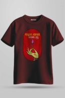 Bajlo Tomar Unisex Regular T-Shirt