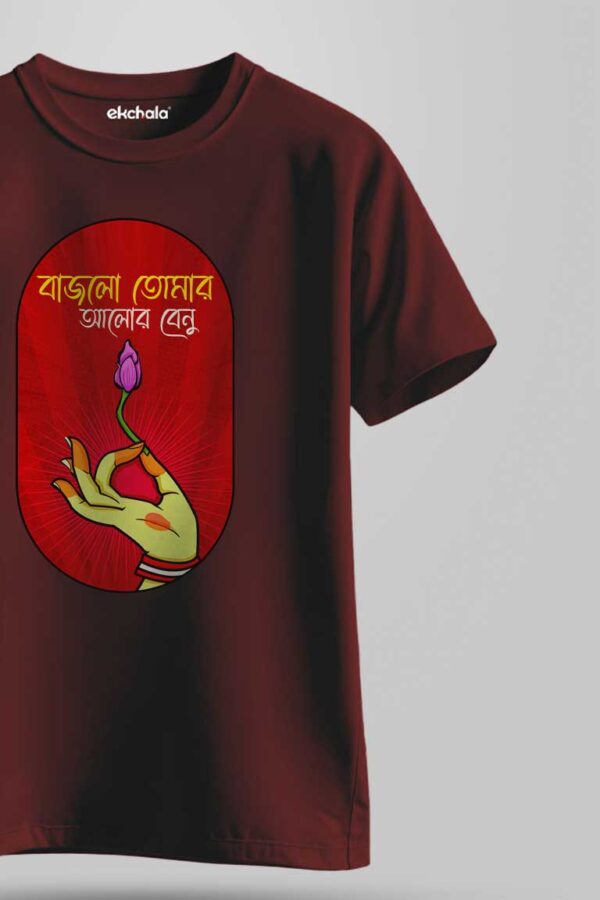 Bajlo Tomar Unisex Regular T-Shirt - Image 5