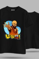 Bhasma Unisex Regular T-Shirt