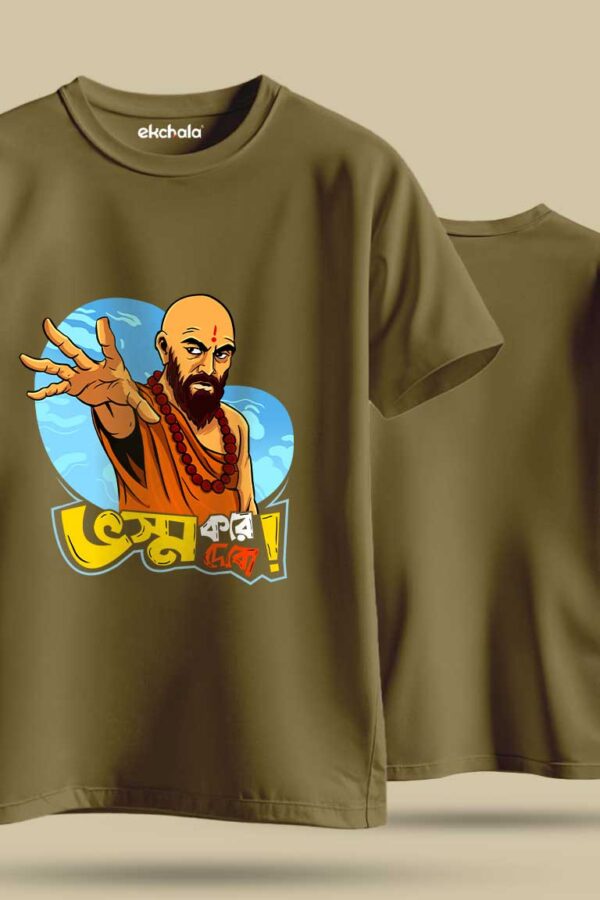 Bhasma Unisex Regular T-Shirt - Image 4
