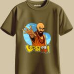 Bhasma Unisex Regular T-Shirt - Dark Yellow