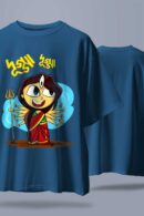 Dugga Dugga Unisex Oversize T-Shirt