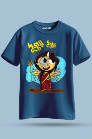 Dugga Dugga Unisex Regular T-Shirt