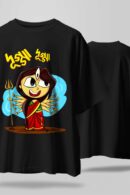 Dugga Dugga Unisex Oversize T-Shirt