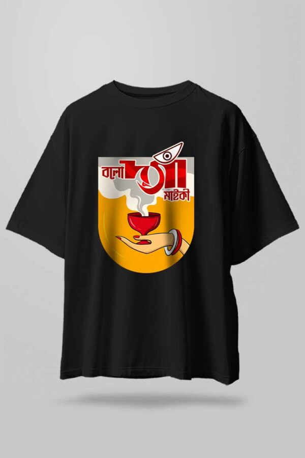 Bolo Dugga Maiki Unisex Oversize T-Shirt - Image 2