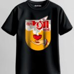 Bolo Dugga Unisex Regular T-Shirt - Black