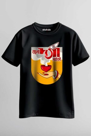 Bolo Dugga Unisex Regular T-Shirt