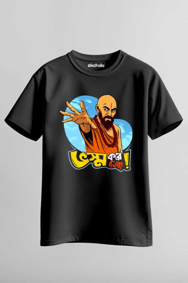 Bhasma Unisex Regular T-Shirt - Image 2