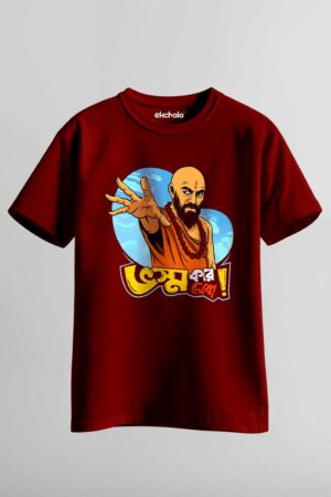 Bhasma Unisex Regular T-Shirt