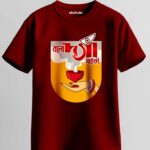 Bolo Dugga Unisex Regular T-Shirt - Wine