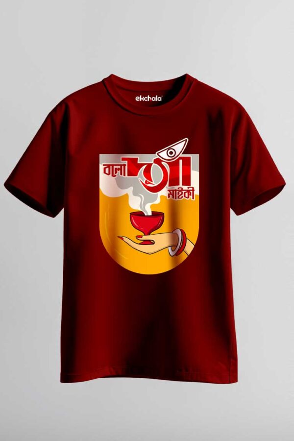Bolo Dugga Unisex Regular T-Shirt - Image 5