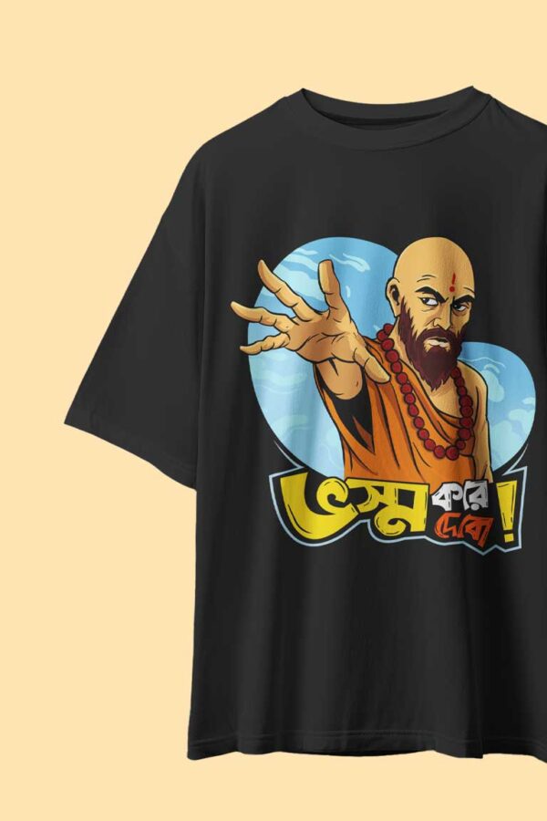 Bhasma Unisex Oversize T-Shirt