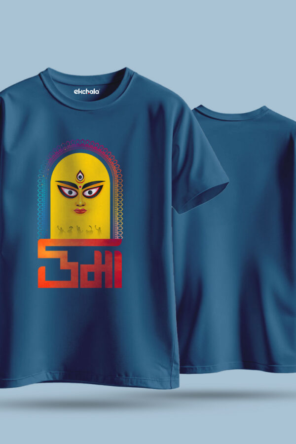 Uma Unisex Regular T-Shirt - Image 2