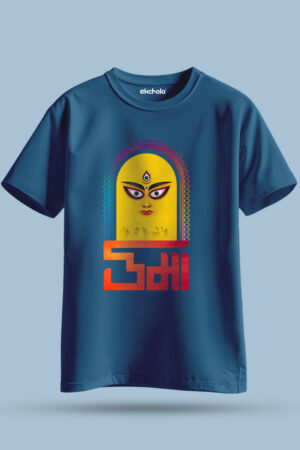 Uma Unisex Regular T-Shirt