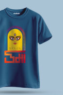 Uma Unisex Regular T-Shirt