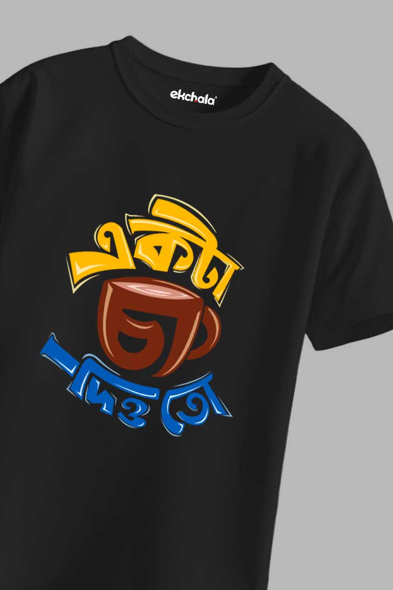 Akta Cha Unisex Regular T-Shirt - Image 2