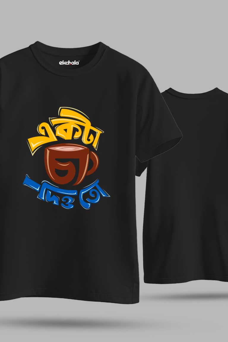 Akta Cha Unisex Regular T-Shirt - Image 3