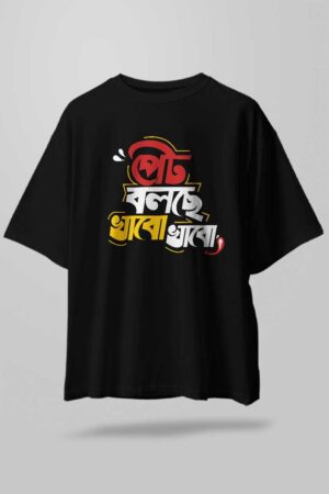 Tara Rau Unisex Oversize T-Shirt