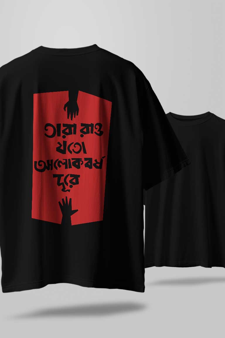 Tara Rau Unisex Oversize T-Shirt - Image 3