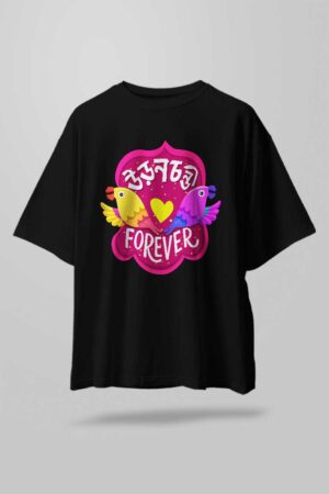 Uron Chandi Unisex Oversize T-Shirt