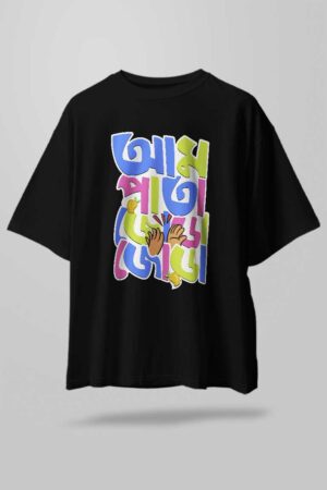 Aam Pata Jora Jora Unisex Oversize T-Shirt