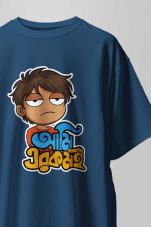 Ami Erokomi Unisex Oversize T-Shirt