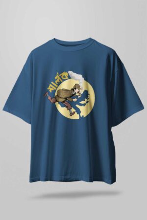 Sherlock Unisex Oversize T-Shirt