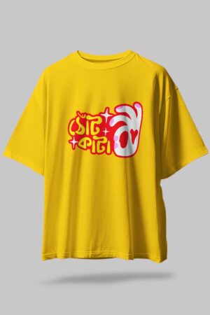 Thot Kata Unisex Oversize T-Shirt